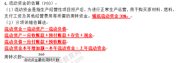 監(jiān)理5 監(jiān)理5