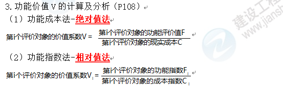 監(jiān)理6 監(jiān)理6