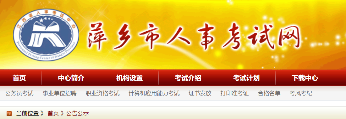 二級建造師考試 二級建造師考試