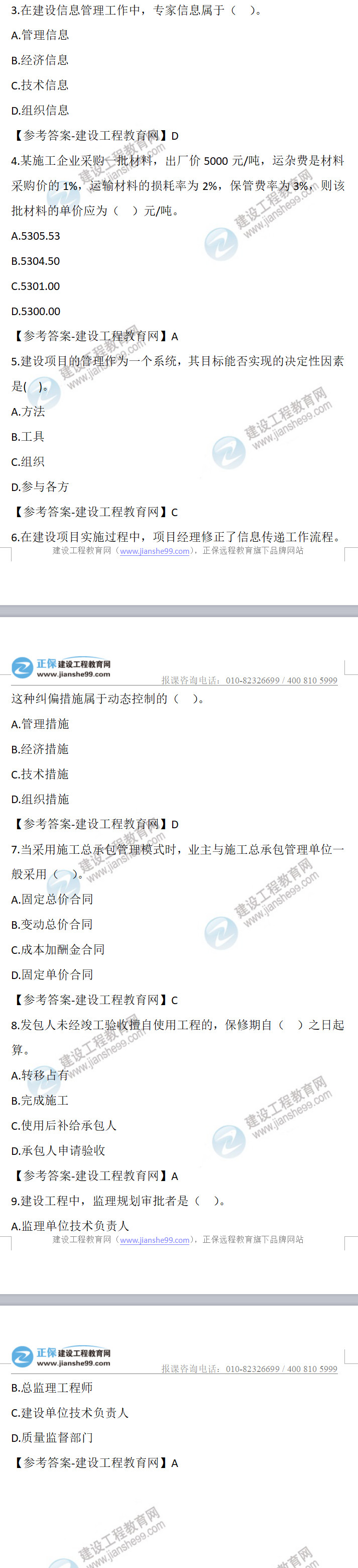 2022-06-12_105838 2022-06-12_105838