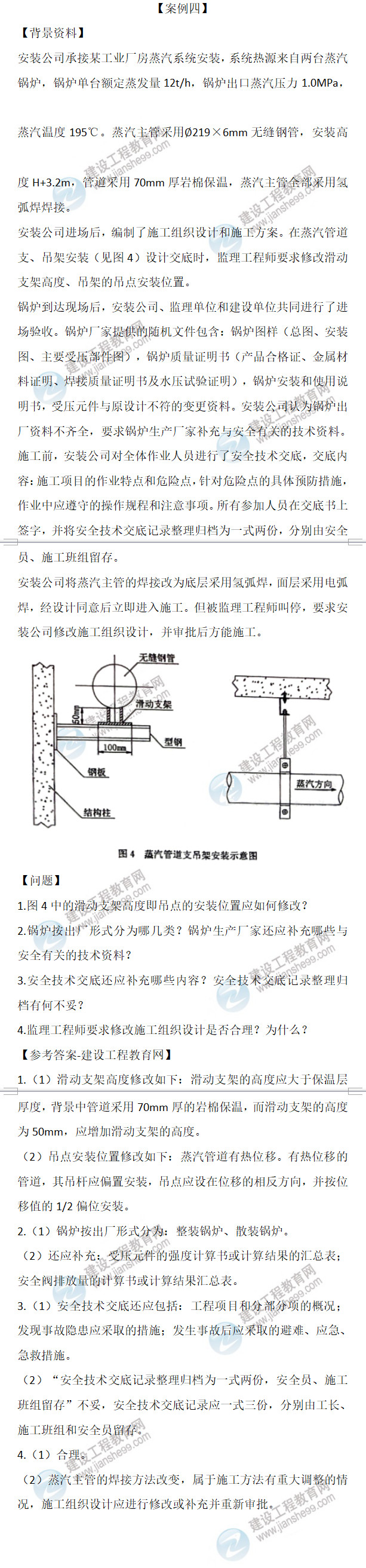 2022-06-12_150829 2022-06-12_150829