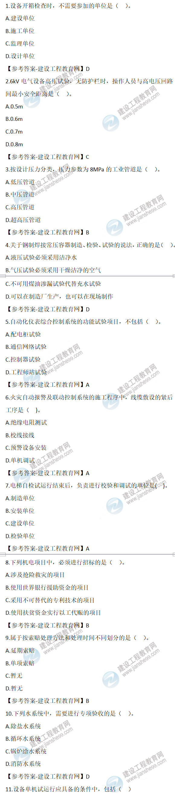 2022-06-12_161237 2022-06-12_161237