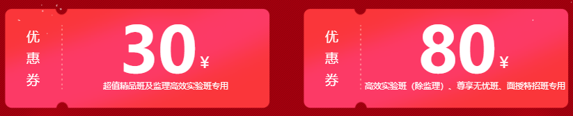 二建618活動 二建618活動