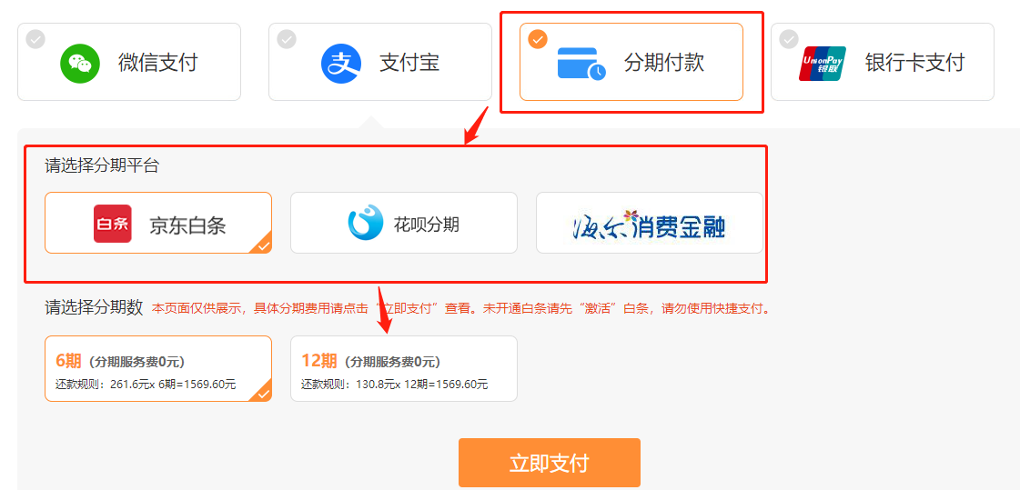 二建618活動 二建618活動