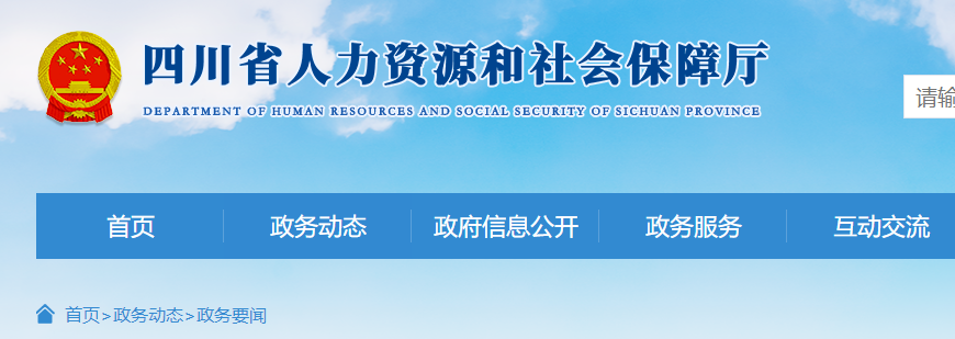 二級建造師考試 二級建造師考試