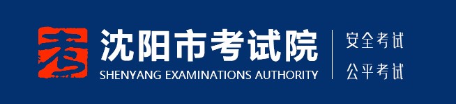 房估證書 房估證書