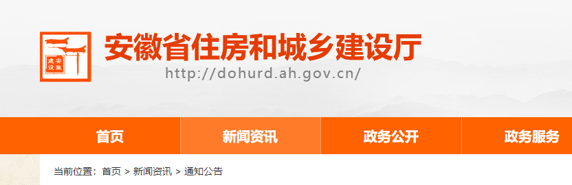 二建注冊 二建注冊