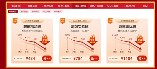 咨詢(xún)單科 咨詢(xún)單科