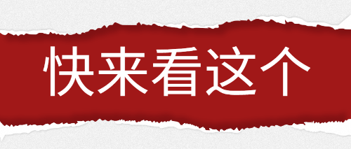 一造報(bào)名信息 一造報(bào)名信息