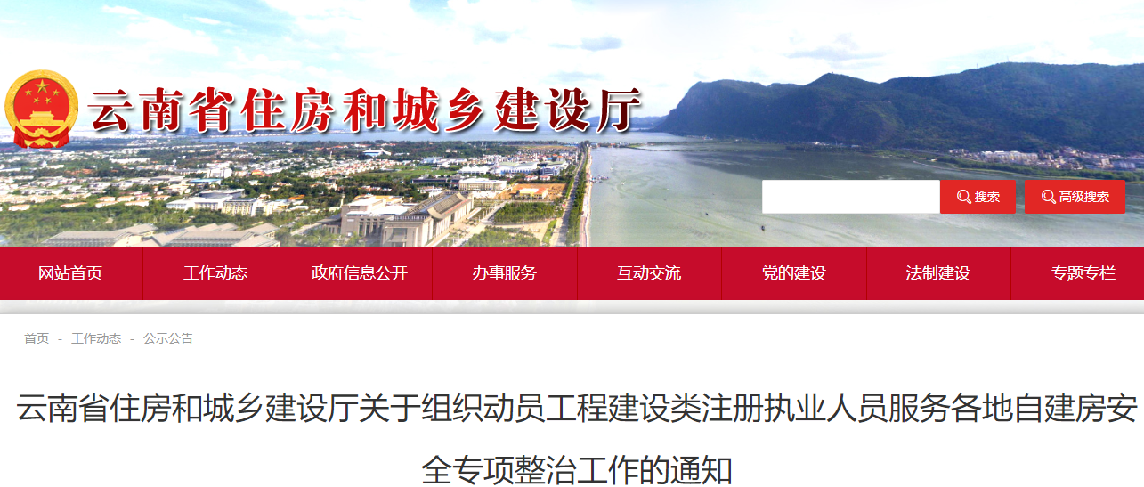 工程建設(shè) 工程建設(shè)