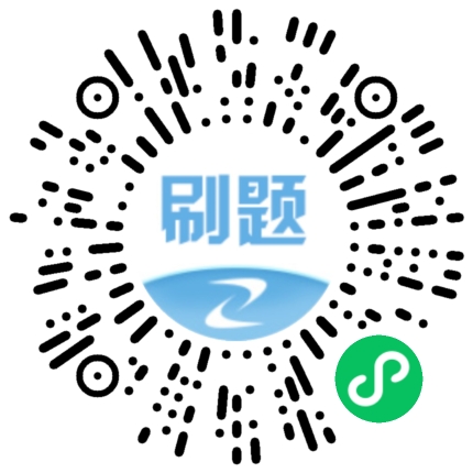 全國(guó)聯(lián)考--監(jiān)理工程師 全國(guó)聯(lián)考--監(jiān)理工程師