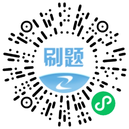 全國聯(lián)考--一級建造師 全國聯(lián)考--一級建造師