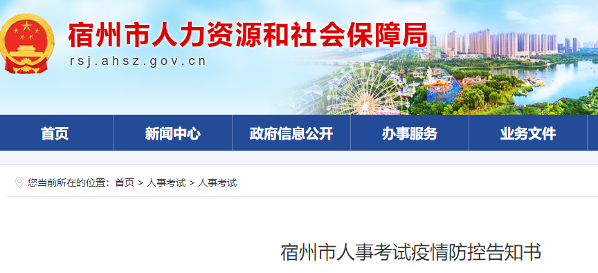 一級造價師考試 一級造價師考試