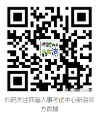 西藏咨詢工程師