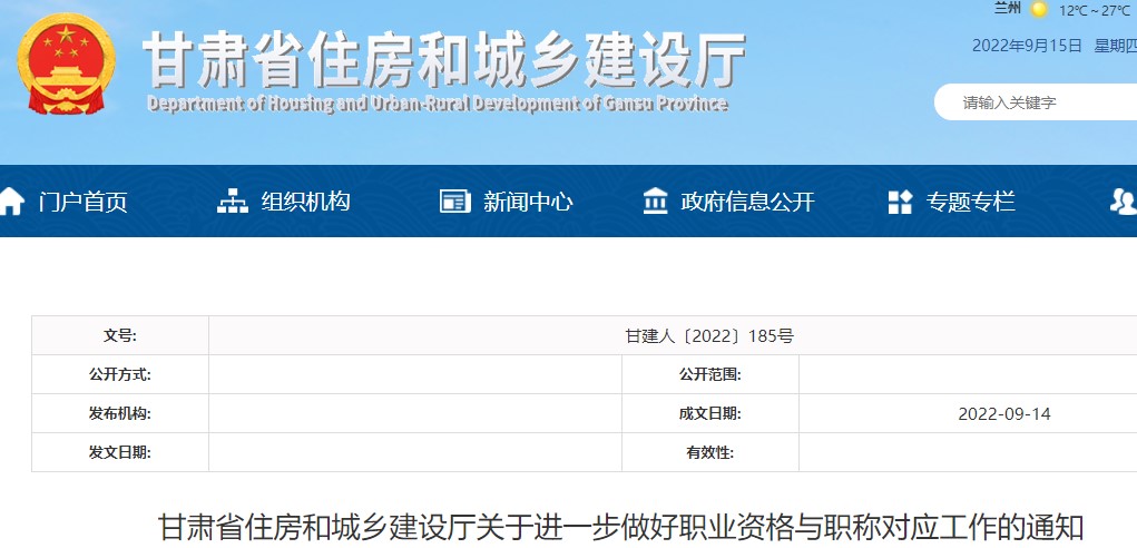 監(jiān)理 監(jiān)理