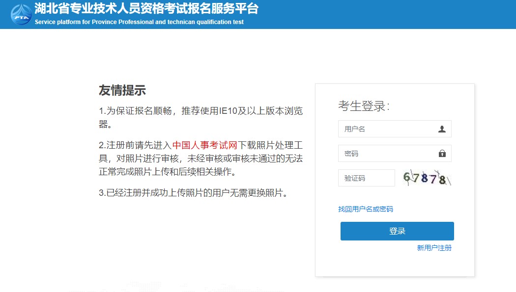 房估報(bào)名 房估報(bào)名