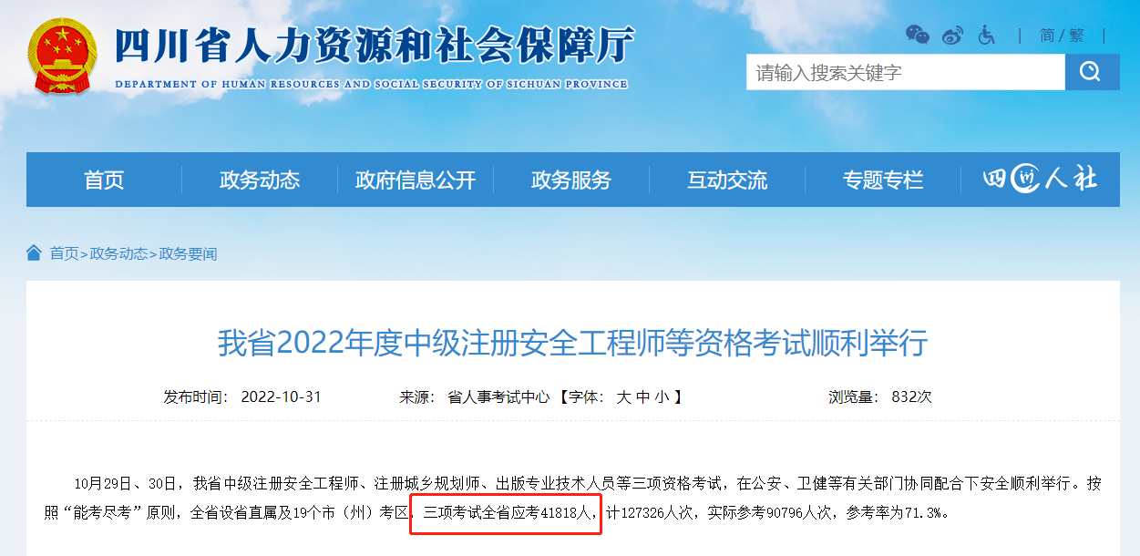 微信截圖_20221104111141 微信截圖_20221104111141