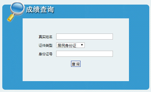 西藏二建成績 西藏二建成績