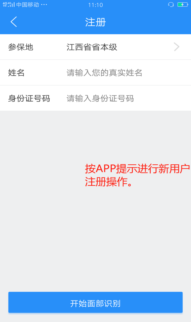 江西二建電子證書(shū)下載4 江西二建電子證書(shū)下載4
