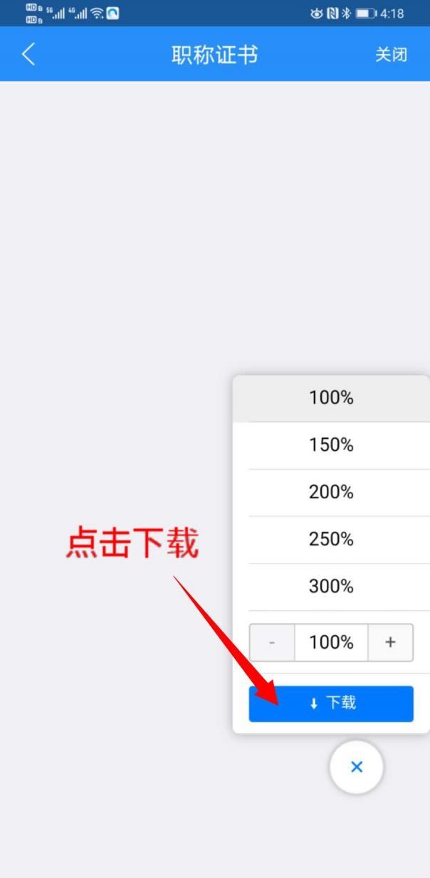 江西二建電子證書(shū)下載11 江西二建電子證書(shū)下載11