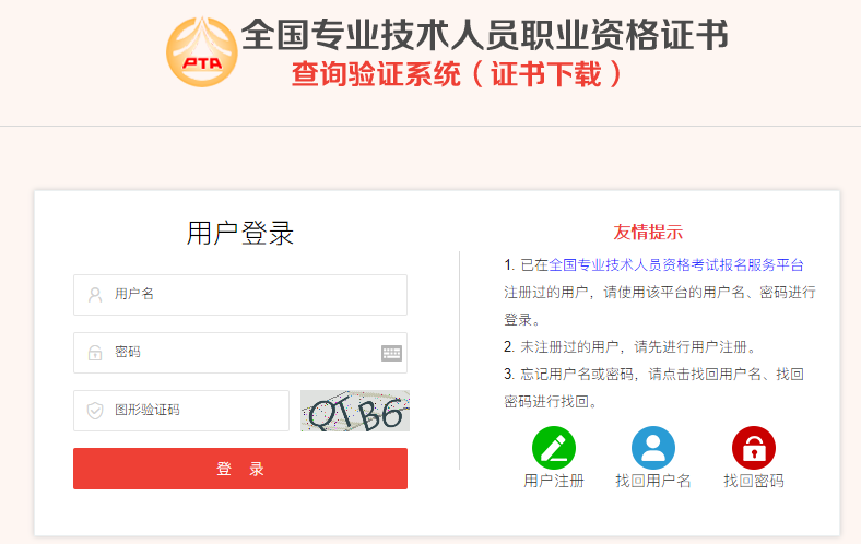 咨詢電子證書(shū)