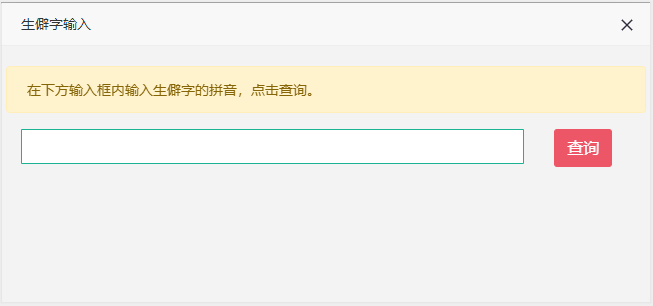 咨詢電子證書(shū)