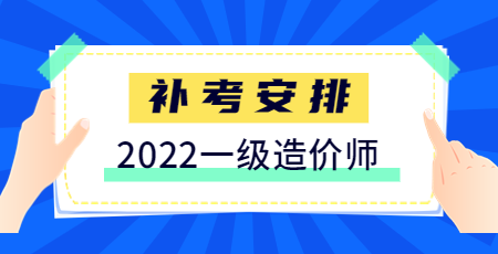 一造補考 (1) 一造補考 (1)