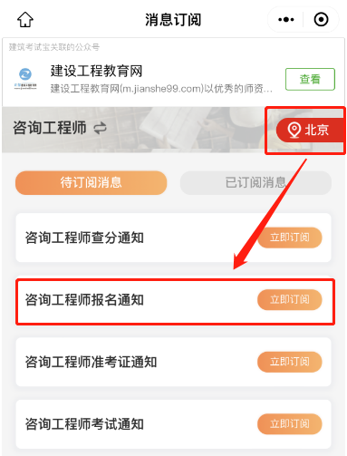 咨詢報(bào)名 咨詢報(bào)名