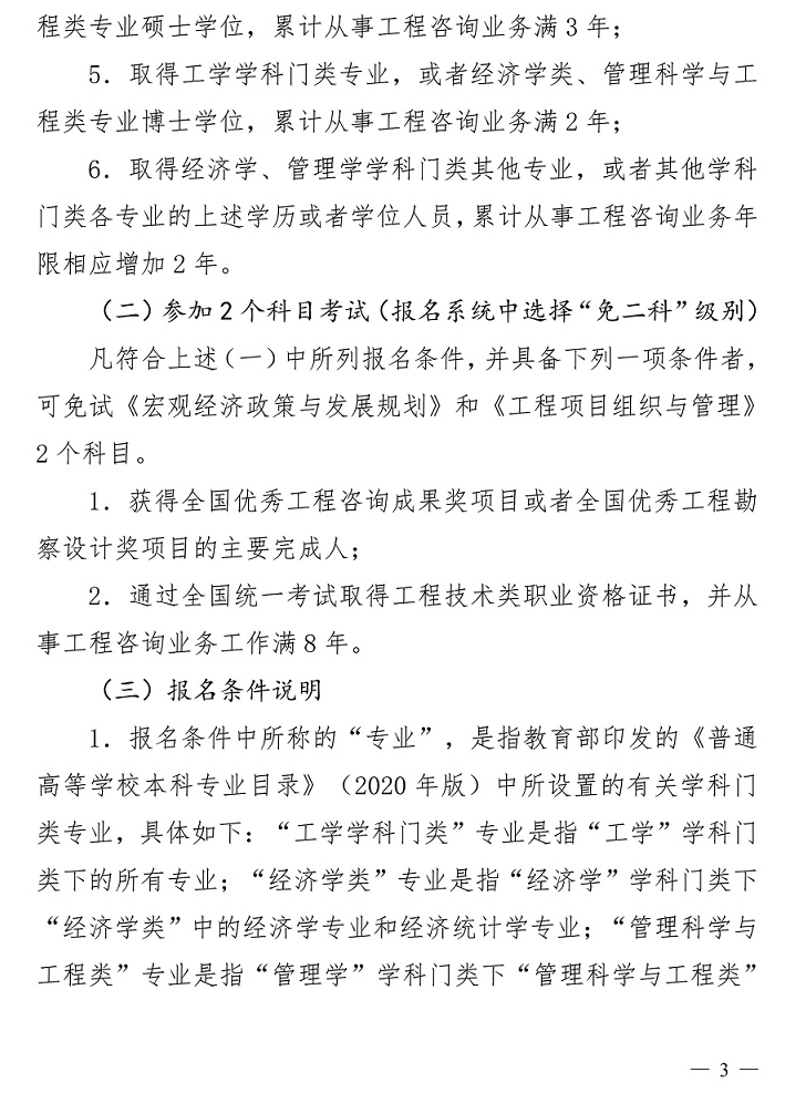 咨詢報(bào)名 咨詢報(bào)名