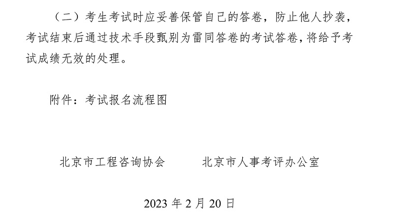 咨詢報(bào)名 咨詢報(bào)名