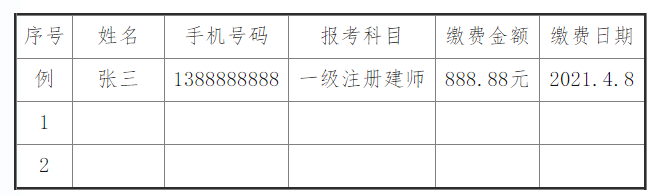 監(jiān)理工程師 監(jiān)理工程師
