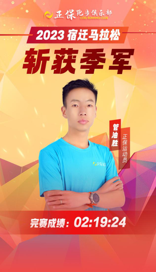 正保跑步俱樂(lè)部 正保跑步俱樂(lè)部