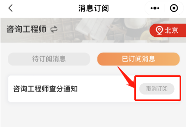 咨詢成績 咨詢成績