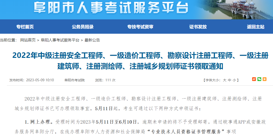 一造證書 一造證書