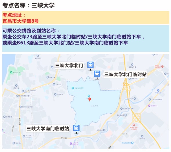 湖北宜昌二建考點(diǎn)1 湖北宜昌二建考點(diǎn)1