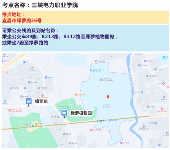 湖北宜昌二建考點(diǎn)4 湖北宜昌二建考點(diǎn)4