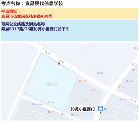 湖北宜昌二建考點(diǎn)5 湖北宜昌二建考點(diǎn)5