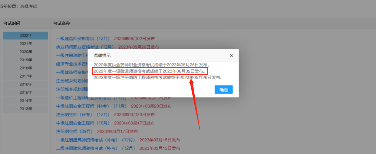 成績(jī) 成績(jī)