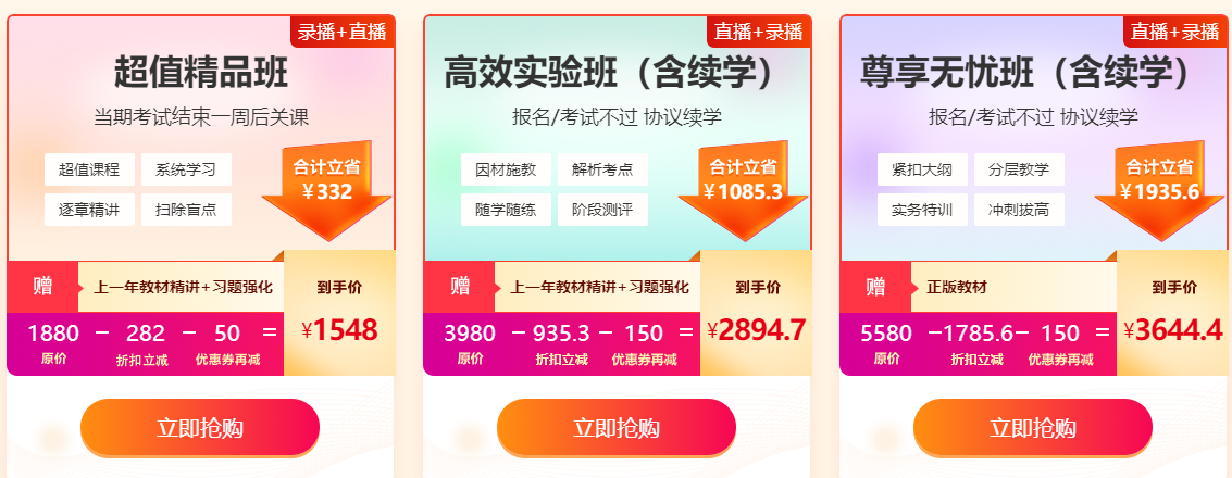 咨詢成績 咨詢成績