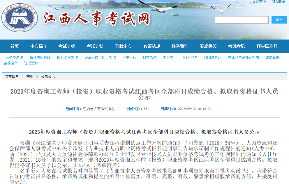 咨詢成績(jī) 咨詢成績(jī)