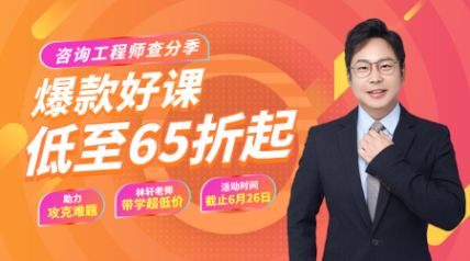 咨詢(xún)優(yōu)惠 咨詢(xún)優(yōu)惠