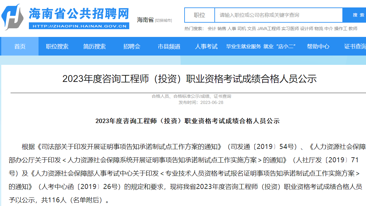 咨詢成績(jī) 咨詢成績(jī)