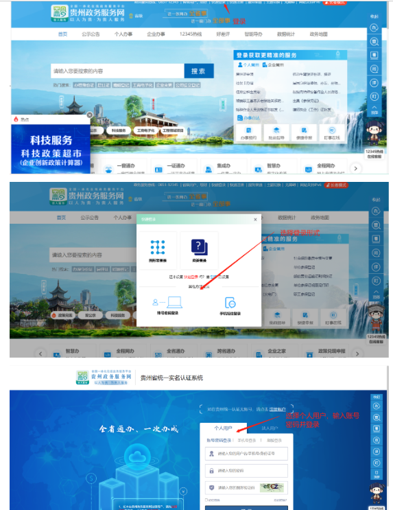 二級建造師 二級建造師