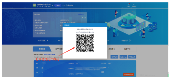 二級建造師注冊管理 二級建造師注冊管理