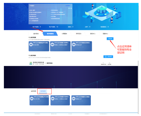 注冊二級建造師 注冊二級建造師
