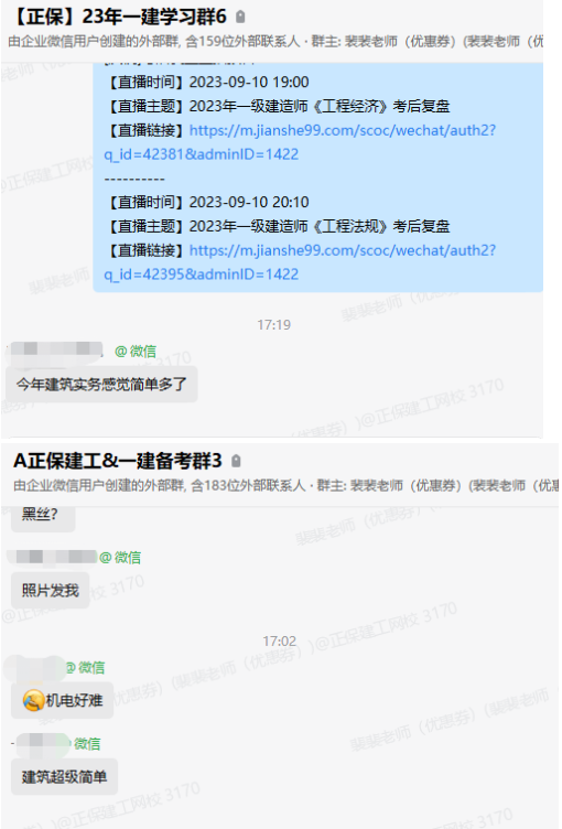 建筑反饋 建筑反饋
