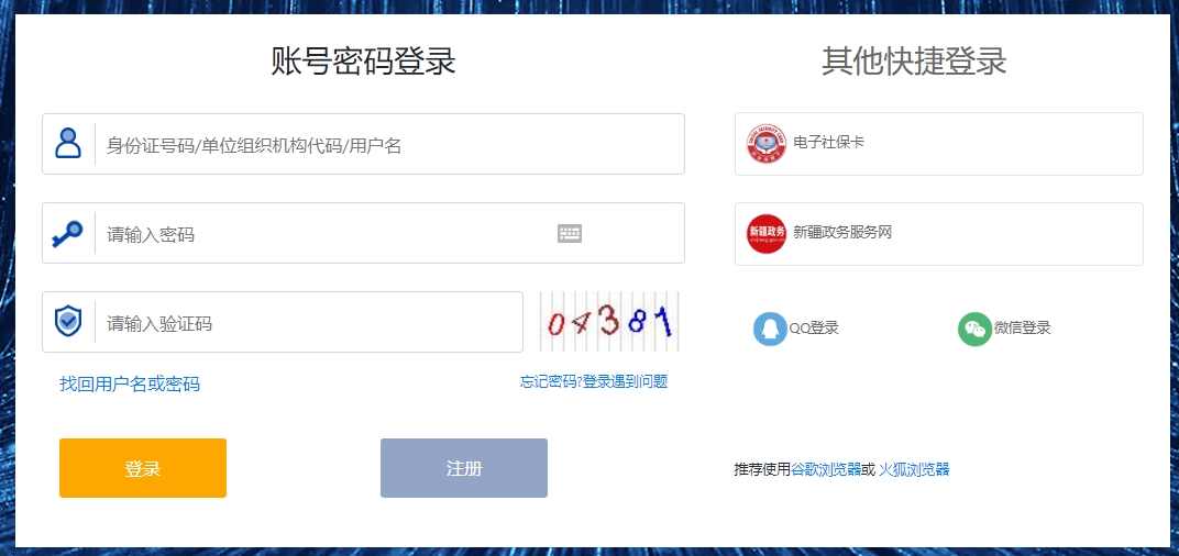 新疆監(jiān)理證書領取 新疆監(jiān)理證書領取