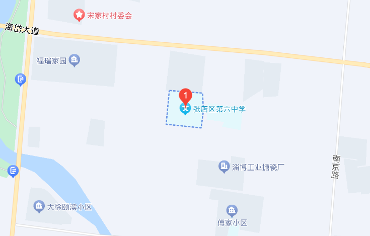 淄博市張店第六中學(xué) 淄博市張店第六中學(xué)