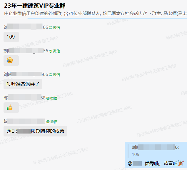 企業(yè)微信截圖_17017491976672 企業(yè)微信截圖_17017491976672