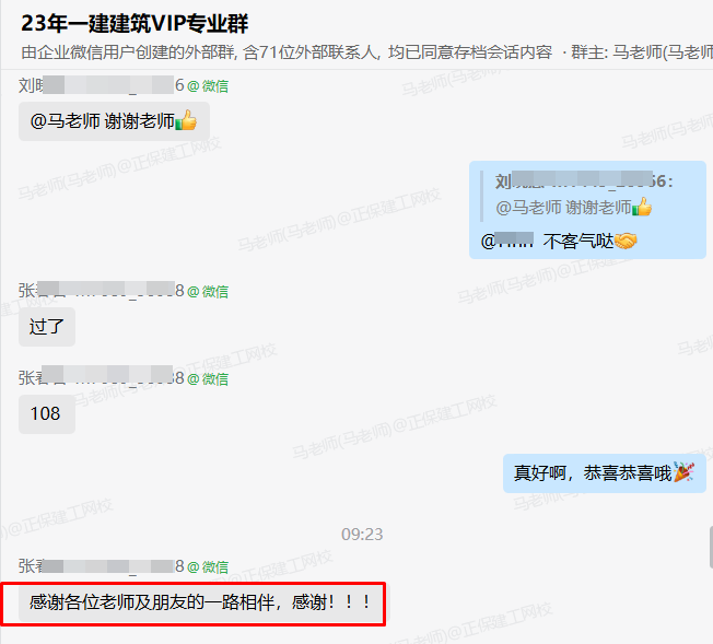 企業(yè)微信截圖_17017492102407 企業(yè)微信截圖_17017492102407